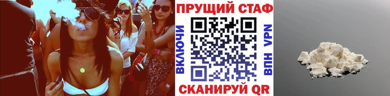 Наркошоп купить Амфетамин  Канабис  Alpha-PVP  Мефедрон  Cocaine  МЕТАДОН  Гашиш  Нягань