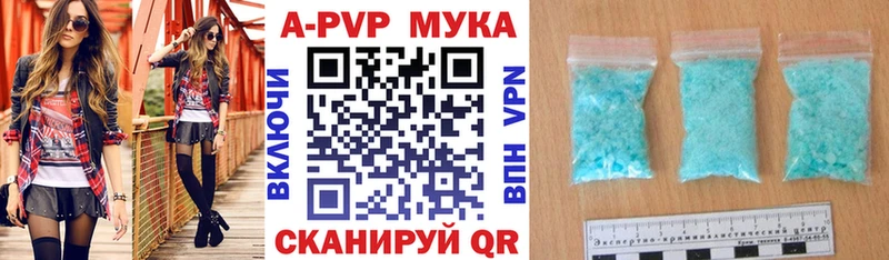 Купить где  Нягань  A-PVP крисы CK 