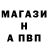 АМФЕТАМИН Розовый MakariiR