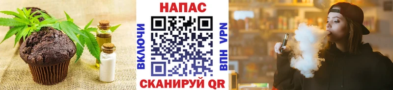 Купить где Нягань Еда ТГК конопля