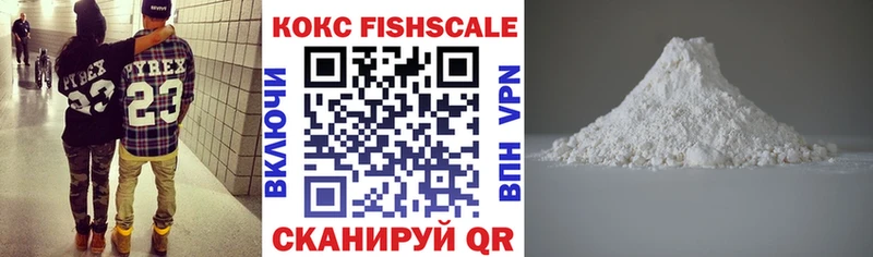 Купить  Нягань  Кокаин 99% 