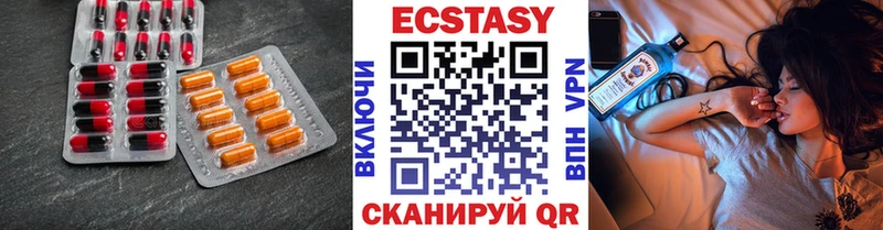 Купить где  Нягань  Ecstasy louis Vuitton 