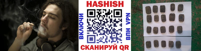 ГАШИШ индика сатива  Купить  Нягань 