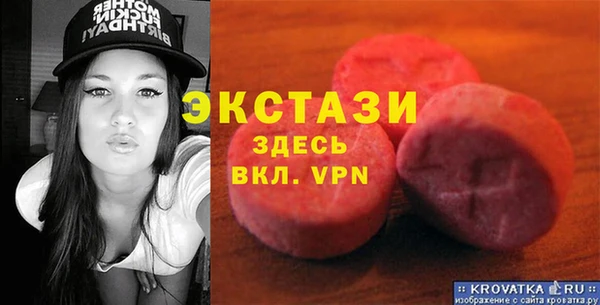винт Елабуга