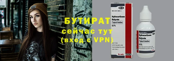 винт Елабуга