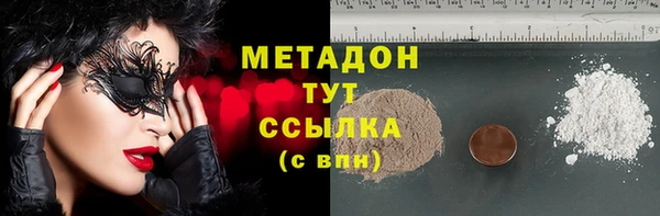 ALPHA PVP Елизово