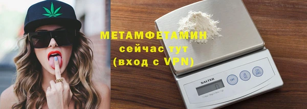 винт Елабуга