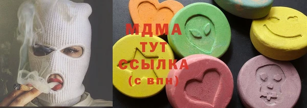ALPHA PVP Елизово