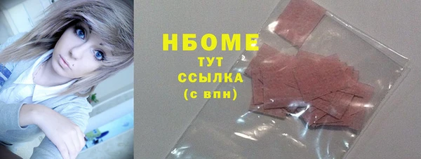 винт Елабуга