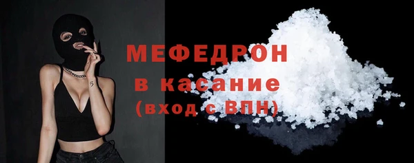 ALPHA PVP Елизово