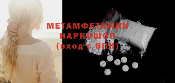 винт Елабуга