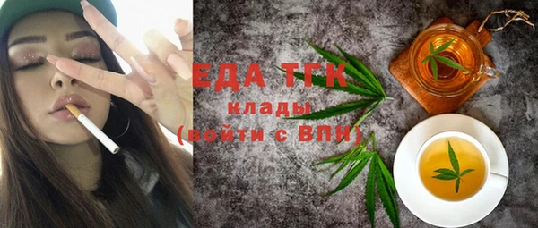 ALPHA PVP Елизово