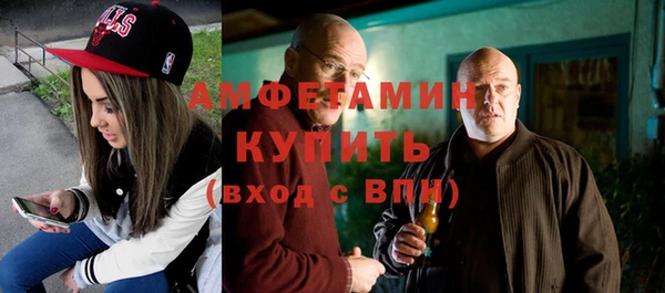 ALPHA PVP Елизово