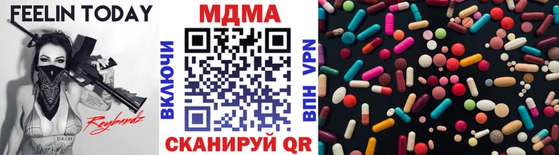 Купить где  Нягань  MDMA VHQ 