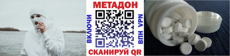 Метадон белоснежный  Купить где  Нягань 