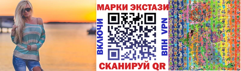 Купить где  Нягань  Наркотические марки 1,5мг 