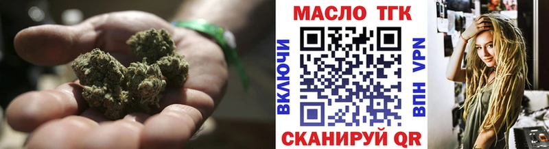 ТГК жижа  Купить где  Нягань 