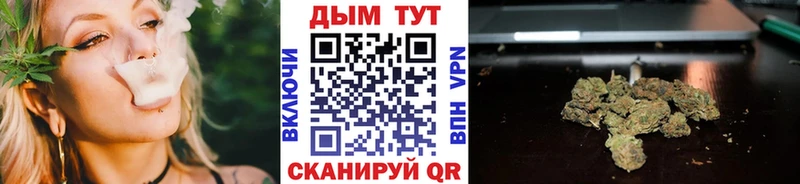 Канабис семена  Купить  Нягань 